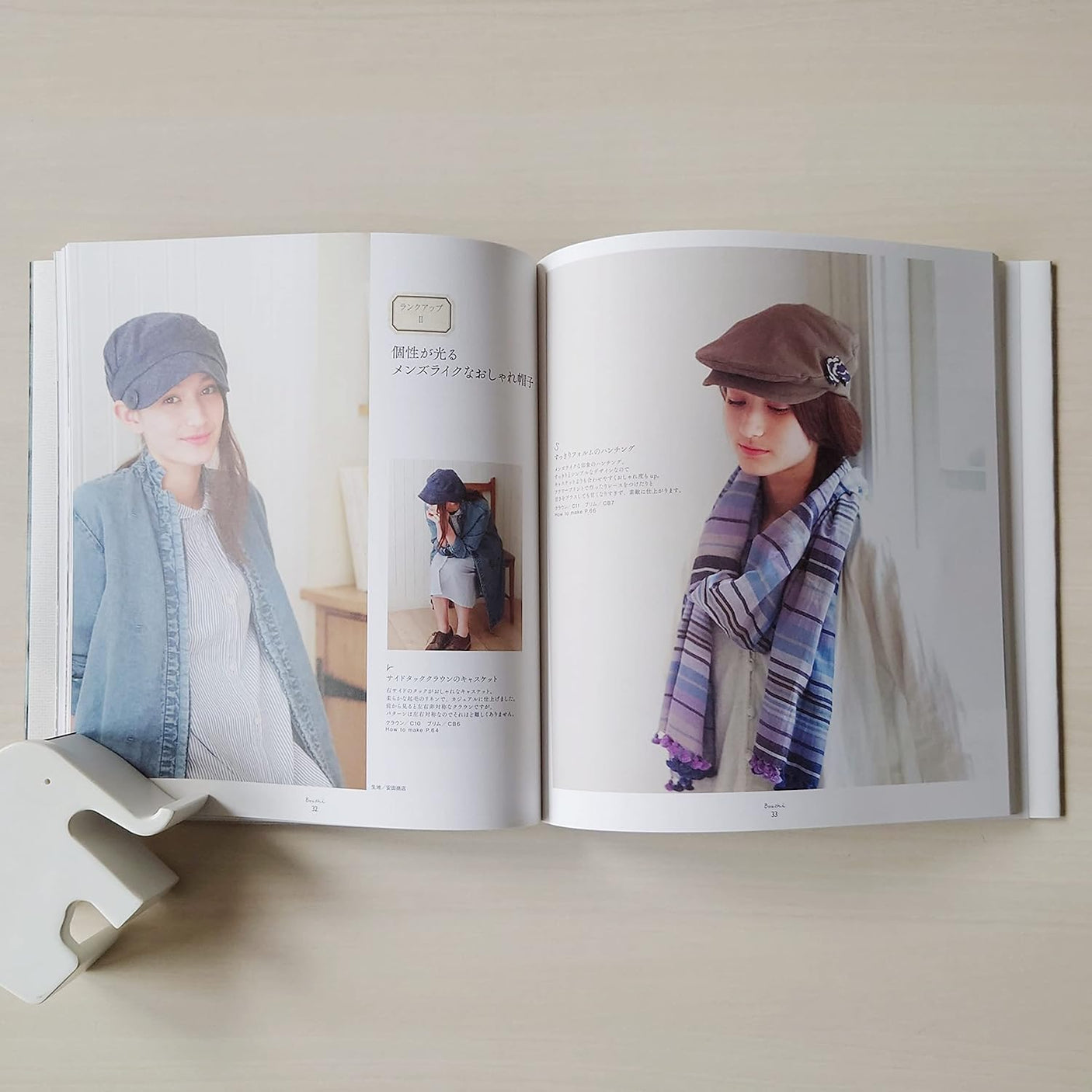 Everyday Hat New Edition Adult Hat + Children's Hat Japanese Craft Book