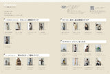 Loose-fitting mesh-patterned clothing Japanese Craft Book
