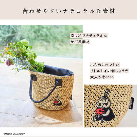 MOOMIN Little My embroidery is cute! Basket bag BOOK (Variety)