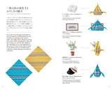 The Furoshiki Handbook: Everyday Knots and Wrapping Techniques (Japanese-English Bilingual Edition)