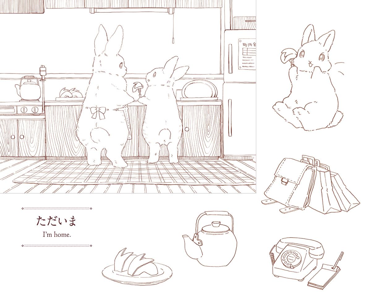 Rabbits and Nostalgic Japanese Scenery - Japanese Coloring Book