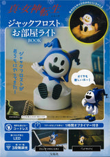 Shin Megami Tensei Series Jack Frost Room Light BOOK