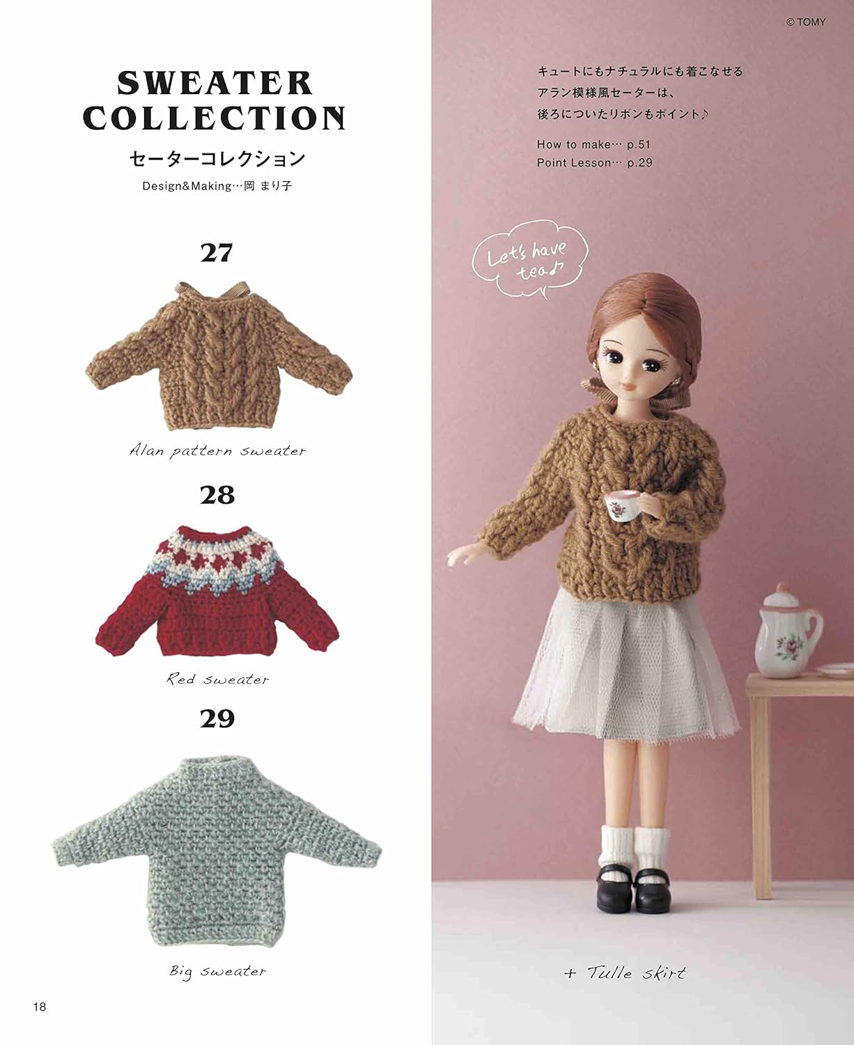 Crochet Licca-chan's Casual Wardrobe Japanese Craft Books knitting