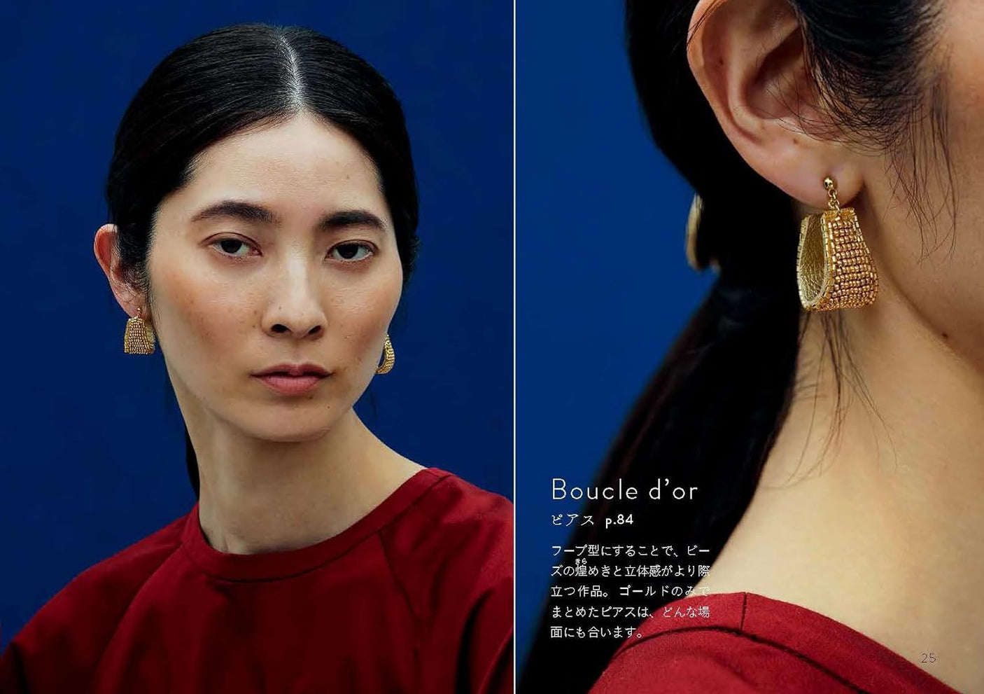 Dress up with embroidered jewelry - Japanese Craft Book