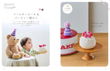 Daily & Anniversary baby knitted knitted knots - Japanese Craft Book