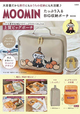 MOOMIN Large storage pouch for BOOK - Japanese Craft Book