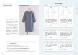 Clothing encyclopedia - Japanese Craft Book