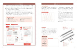 Definitive sketch practice book 3-week drill: Acquire the ability to draw with "tracing" and "single color shading" - Japanese Craft Book