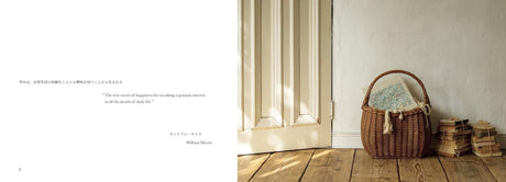 William Morris Embroidery Pattern Book: 20 Beautiful Patterns Interpreted by Dot and Line Pattern Factory - Japanese Craft Book