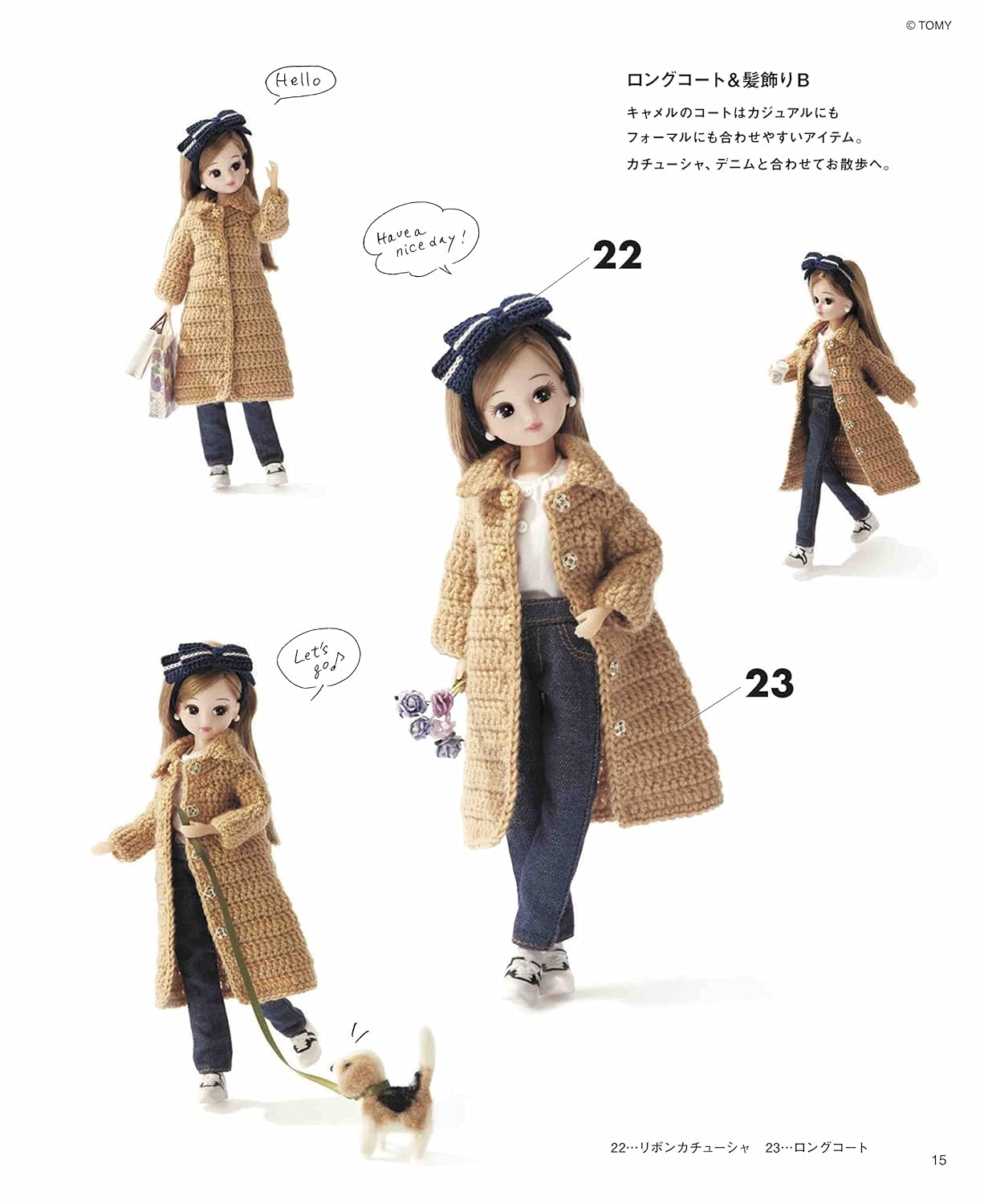 Crochet Licca-chan's Casual Wardrobe Japanese Craft Books knitting