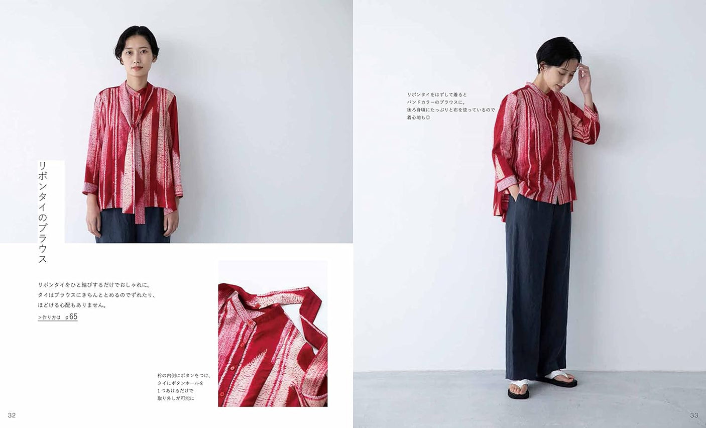 Kimono Remake The Best Everyday Clothes from 0 kimono remake kimono M L LL size - Japanese Craft Book