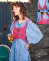 Keitodama Summer 2026 issue vol.209 - Japanese Craft Book