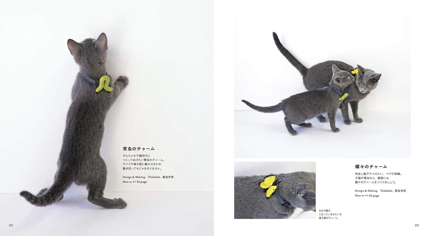 Cute cat collar with hand knitting Japanese Craft Book Handmade goods knitting pattern cat - Japanese Craft Book