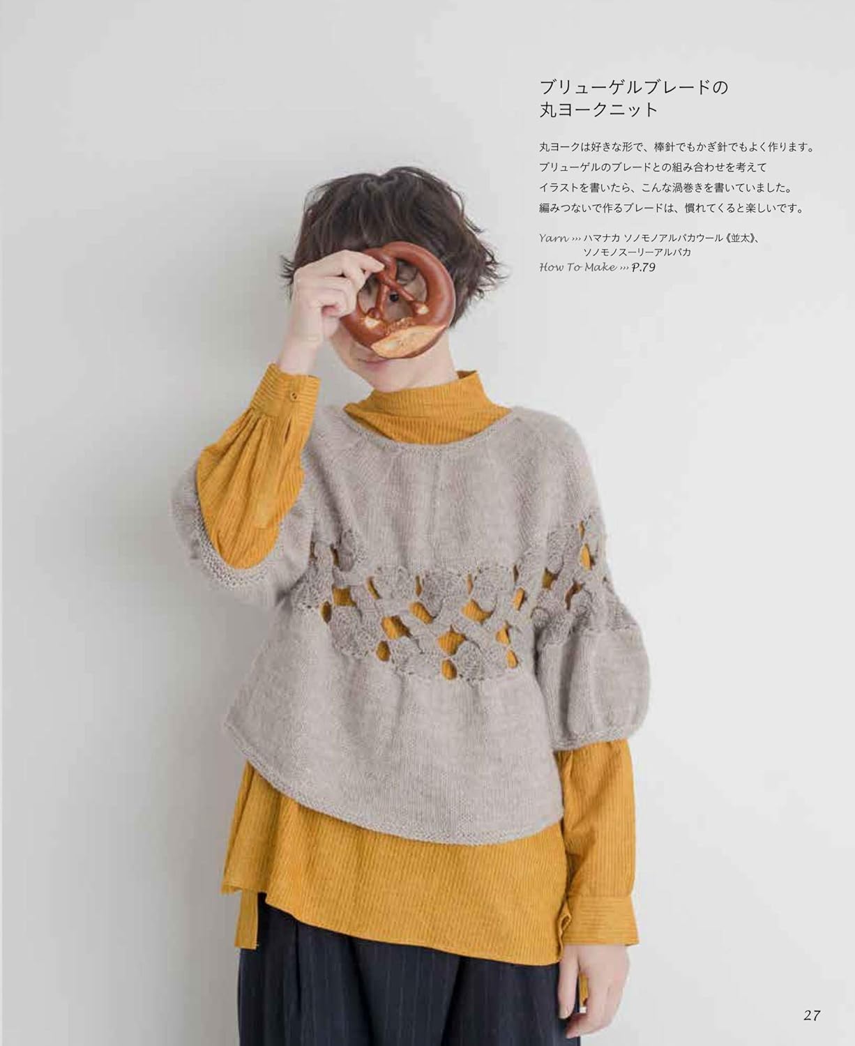 Knitting in natural, Winter Knitting Japan Knitting needle book KNIT Designs Knitwear - Japanese Craft Book