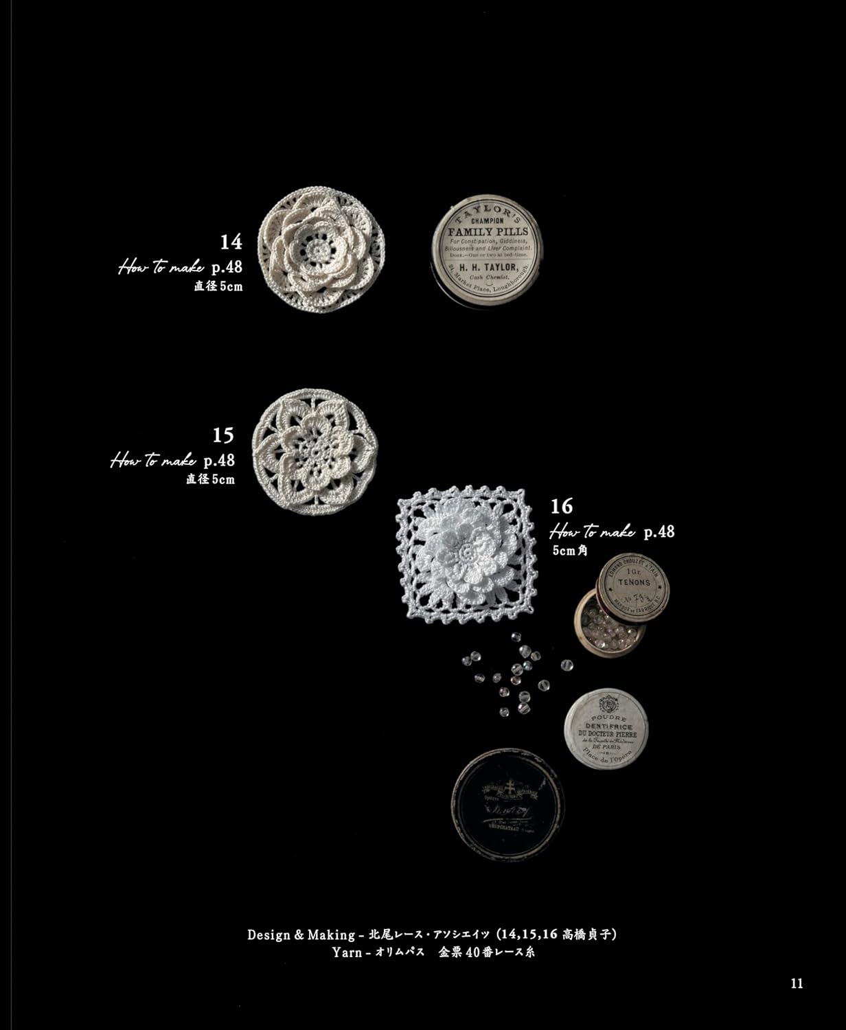 Romantic lace motifs and mini doilies - Japanese Craft Book