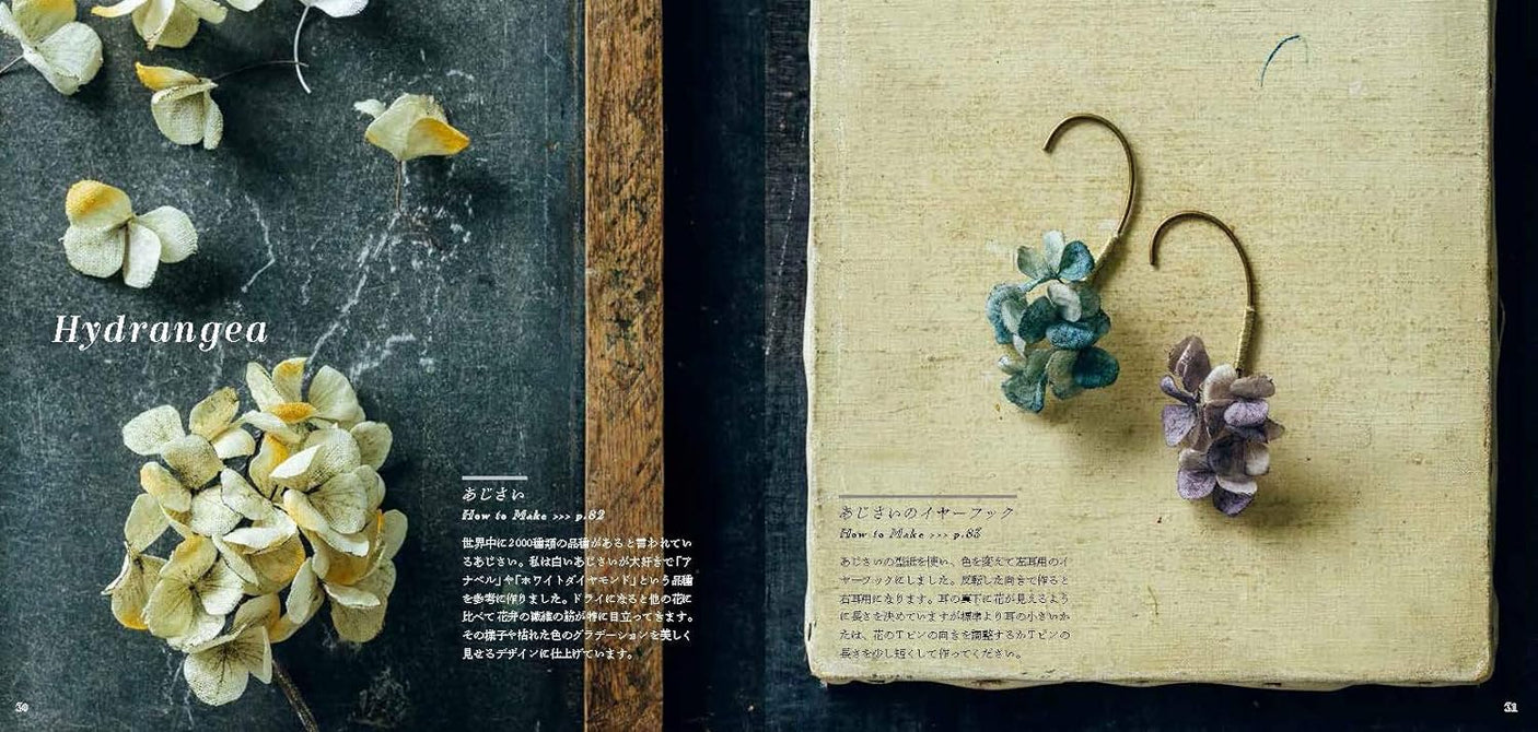 Cloth flowers with dried flower motifs Japanese Craft Book Sayoko Kawabata dry flower - Japanese Craft Book