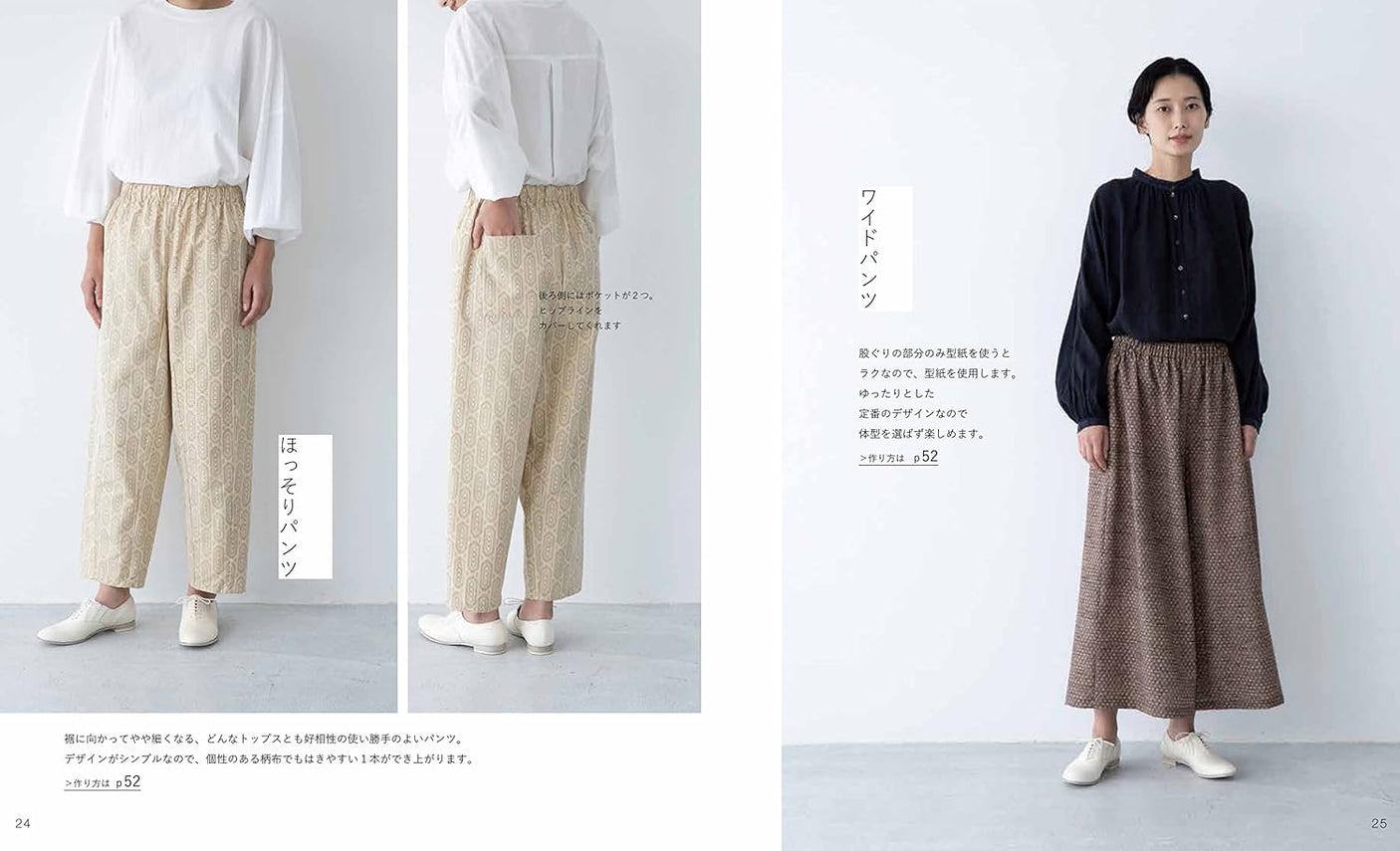 Kimono Remake The Best Everyday Clothes from 0 kimono remake kimono M L LL size - Japanese Craft Book