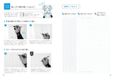 Drill on how to draw lines to improve your character illustrations - Japanese Craft Book