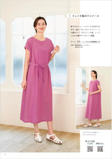 Comfortable clothes for adults Sewing Books- Japanese Craft Book