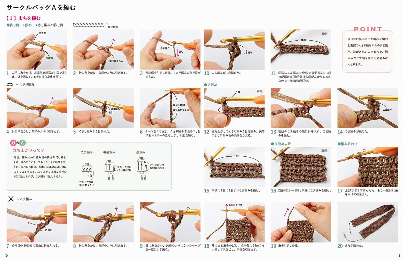 Cute crochet bags and accessories that even beginners can make Japanese Craft Book