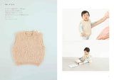 simple baby knit Japanese Craft Book