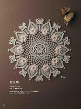 Beautiful handicraft flower lace doily Japanese Craft Book