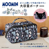 MOOMIN Large capacity pouch that opens wide for easy viewing of contents BOOK