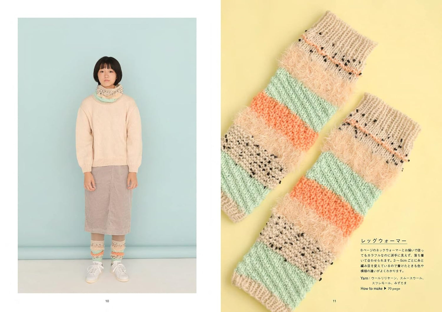 Knitting accessories with color schemes Japanese Craft Book Tomoko Noguchi Mitten socks arm warmer knit hat - Japanese Craft Book