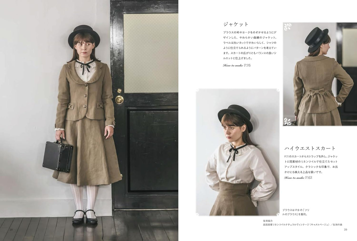 Classical Lolita Lesson Book for Ladies (Heart Warming Life Series) - Japanese Craft Book