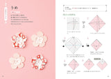 Nanahoshi's Beautiful Flower Origami Ornaments: Seasonal Flowers Made with Unit Origami - Japanese Craft Book