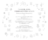 Coloring Book Series: Animals and the Mysterious ABC - Animals and the World of A to Z  - Japanese Craft Book