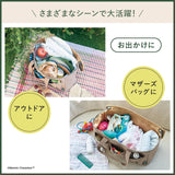 MOOMIN BIG picnic bag that can be used at home or outdoors BOOK BEIGE ver.