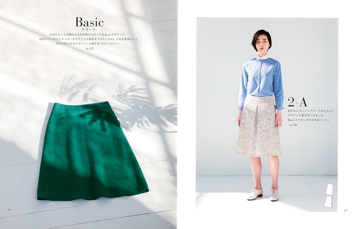 Aoi Koda Aoi Koda's pattern lesson We suggest reusing basic patterns for spring/summer clothing. Japanese Craft Book