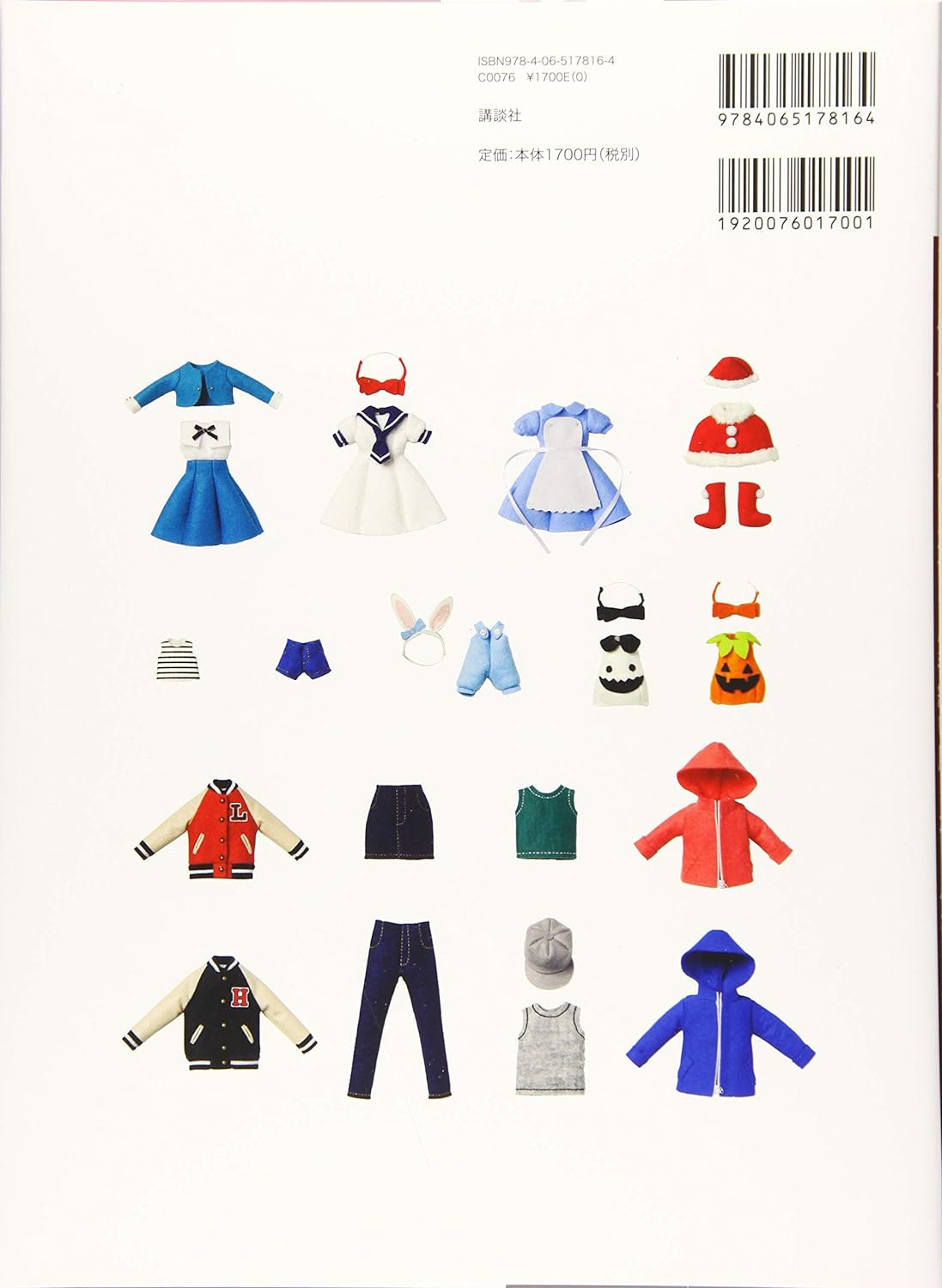 Easy and easy to understand Licca-chan hand-sewn clothes made from felt for all seasons Japanese Craft Book