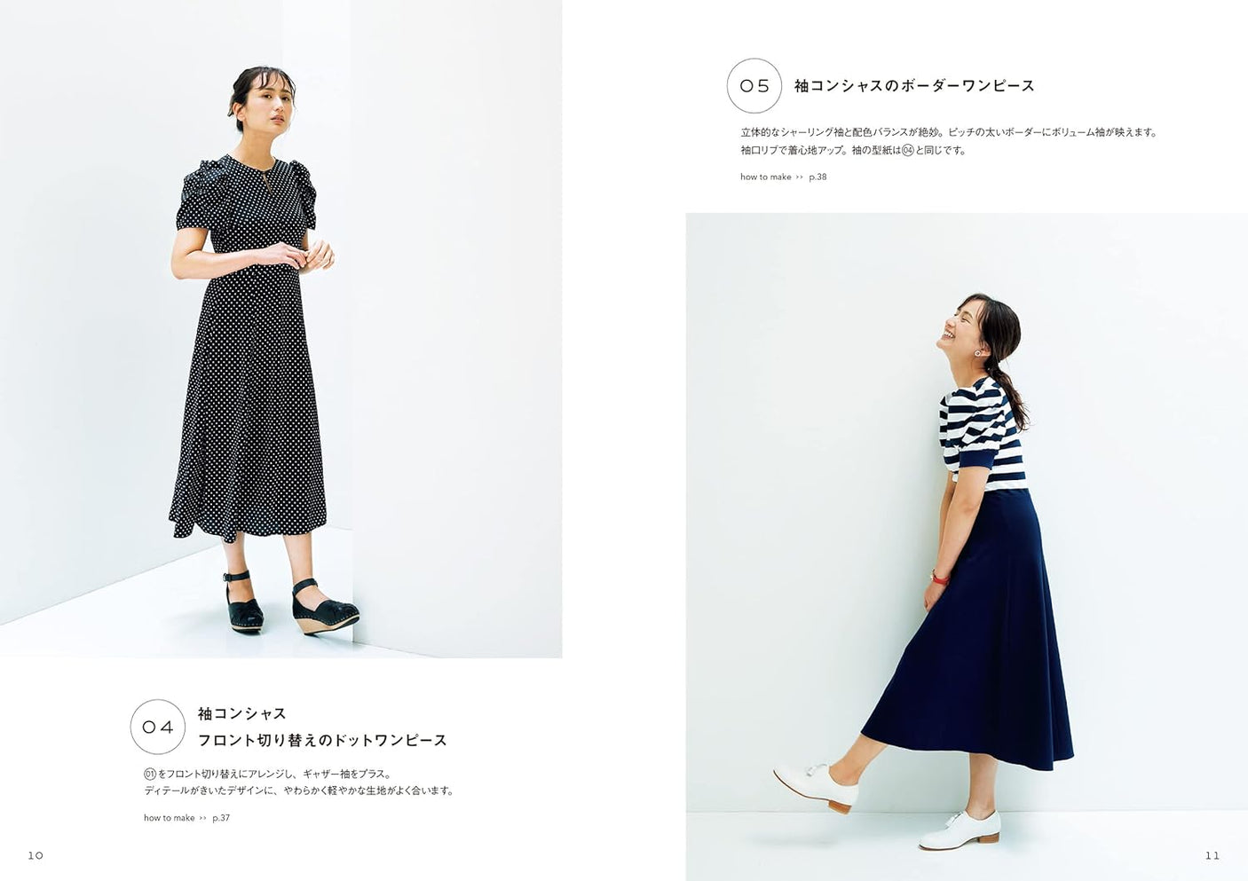 A dress that can be worn neatly Sewing patterns Mayuko Izumi one piece clothes - Japanese Craft Book