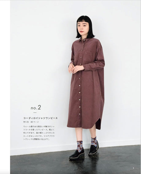 Adult shirts and shirt dresses that you can love for a long time Sewing Pattern - Japanese Craft Book