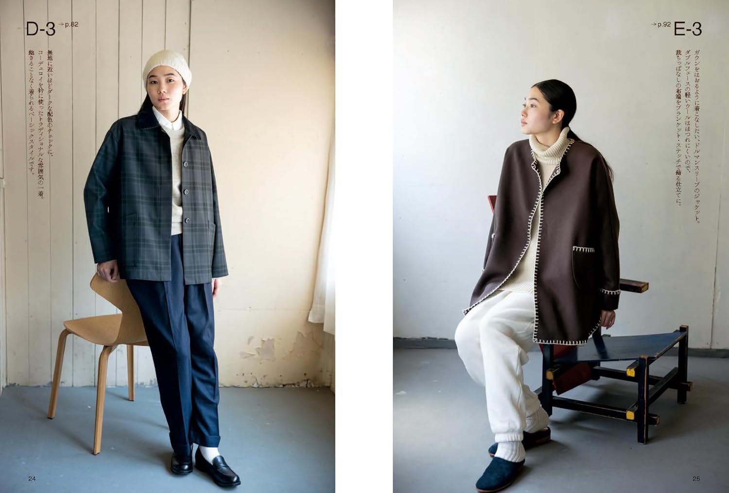 Make a cool jacket all year around 20 jackets coats with 5