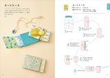 Nanahoshi's cute origami goods for adults: exciting handmade stationery and seasonal decorations - Japanese Craft Book