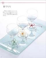 New edition Cute mizuhiki to tie the seasons together - Japanese Craft Book