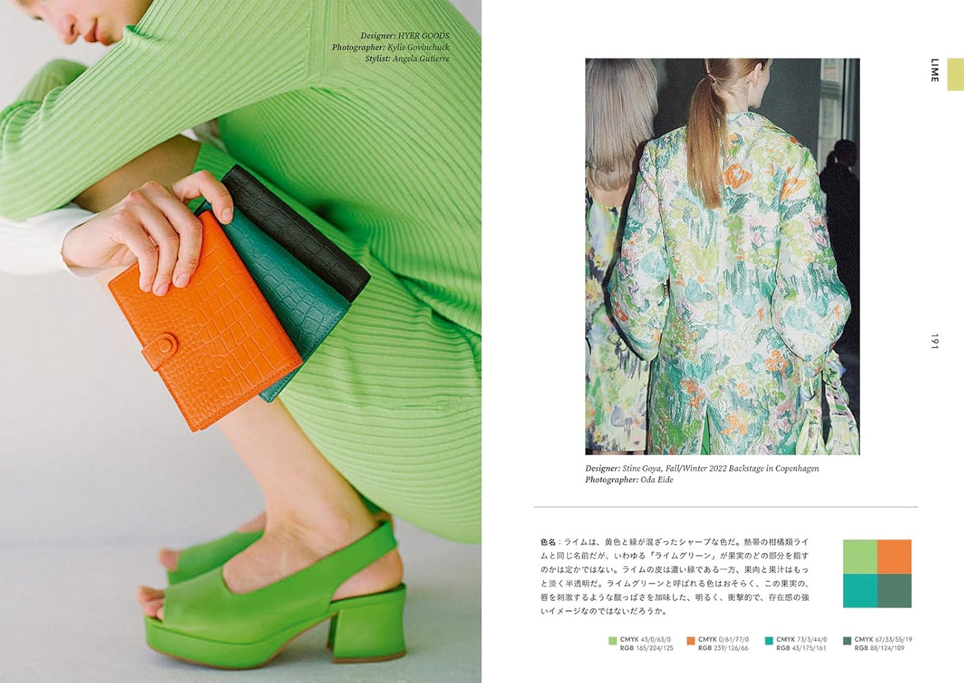 Color Scheme Handbook: Fashion Palette - Japanese Craft Book