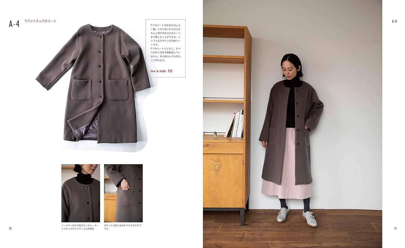 Adult Coat Book Japanese Sewing patterns Book Tomoko Maekawa S M L LL size - Japanese Craft Book