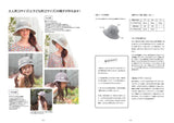 Hat Pattern SEWING PATTERN BOOK Japanese Sewing patterns Book - Japanese Craft Book