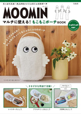 MOOMIN Multi-purpose! Fluffy Pouch BOOK Hattifattener ver.