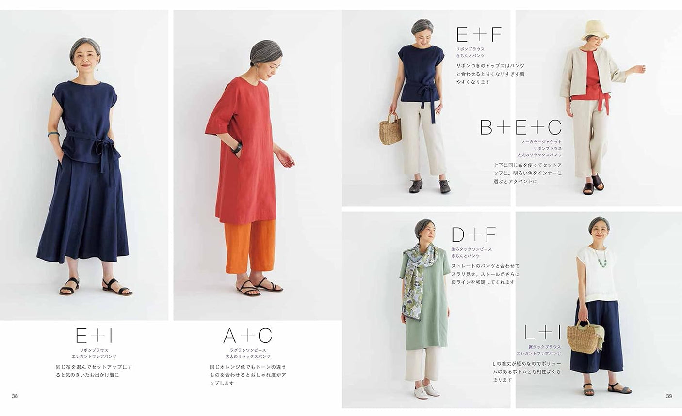 Adult clothing that can be dressed up or down - Japanese Craft Book