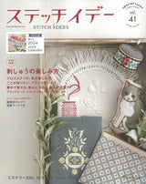 Stitch Idees vol. 41  - Japanese Embroidery Craft Book French embroidery ribbon embroidery sashiko - Japanese Craft Book