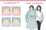 It's possible! Sewing techniques: Quick, beautiful, and easy for anyone! - Japanese Craft Book