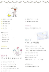 Tracing lessons! Cute ballpoint pen illustration book with drill