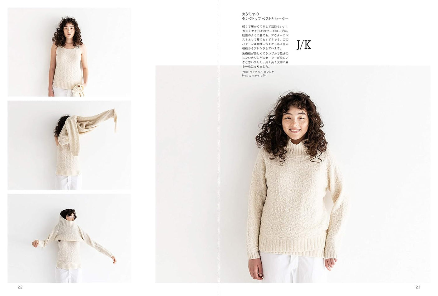 A book of sweaters knitting with white thread Japanese Book making knit sweater - Japanese Craft Book