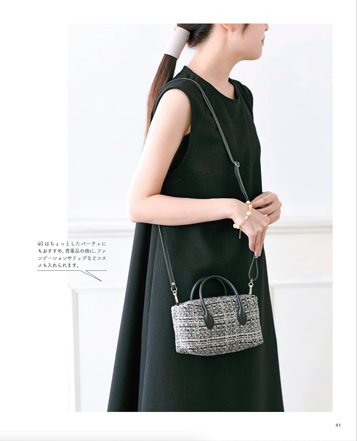 Expanded and revised edition: Easy-to-make everyday bags with patterns that include seam allowances Japanese Craft Book