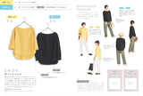 My go-to clothes: How to make clothes that you can wear for a long time (Heart Warming Life Series) - Japanese Craft Book